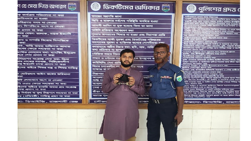চাঁপাইনবাবগঞ্জে অতিরিক্ত পুলিশ সুপারের মিথ্য পরিচয়ে পাম্প থেকে তেল নেয়ার চেষ্টা,যুবক গ্রেপ্তার 